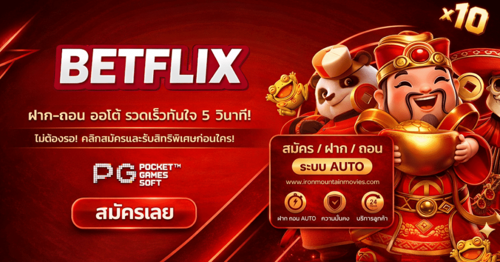 สล็อต True Wallet เว็บตรง